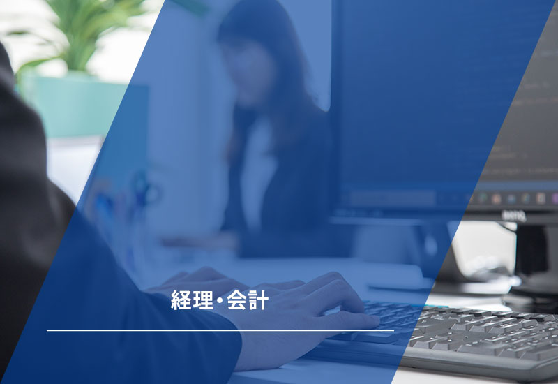業務内容１